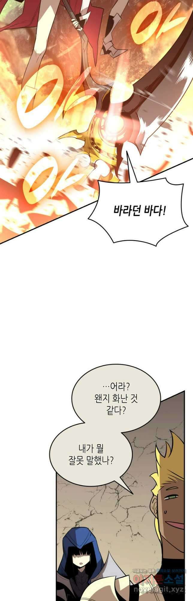 닳고닳은 뉴비 181화 33