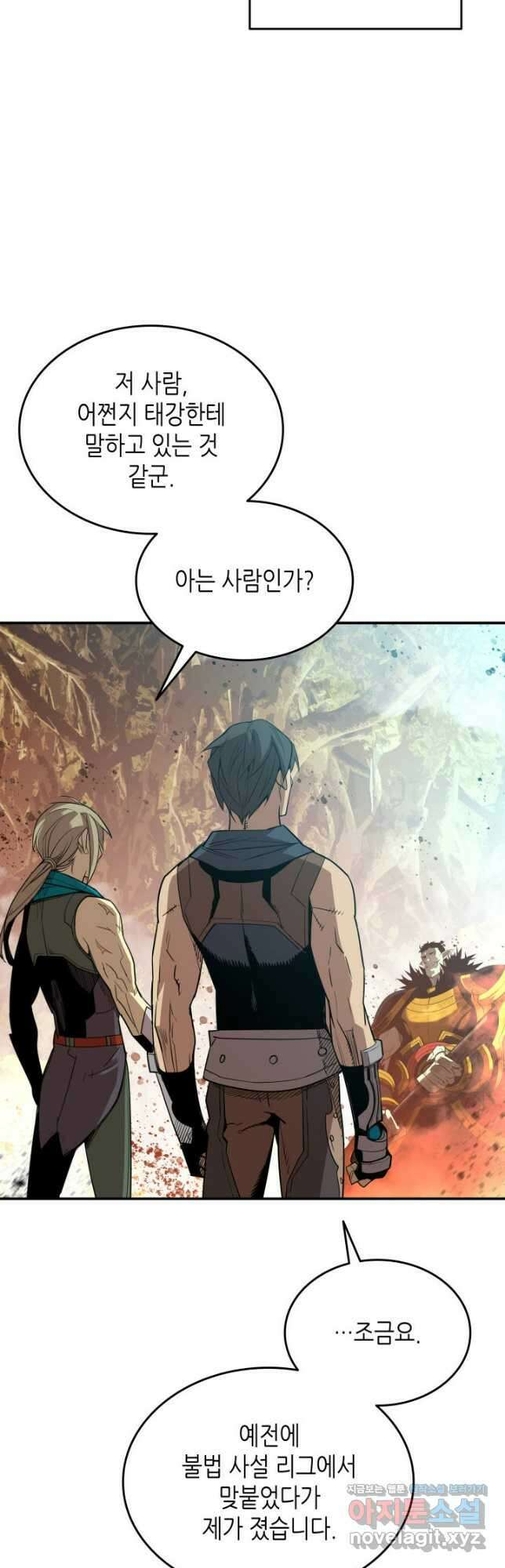 닳고닳은 뉴비 181화 41