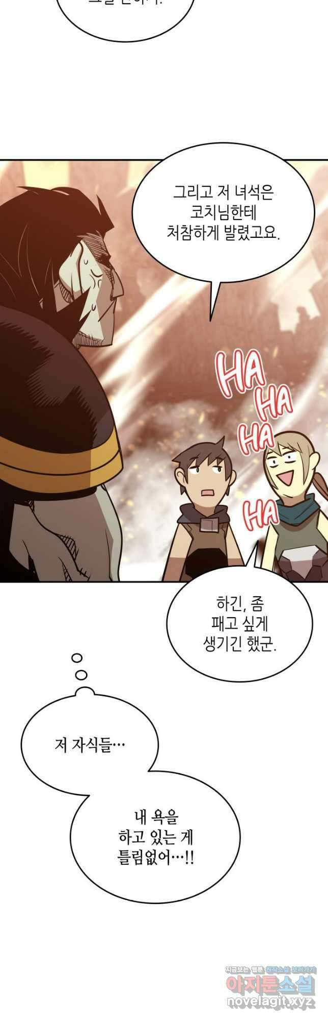 닳고닳은 뉴비 181화 43