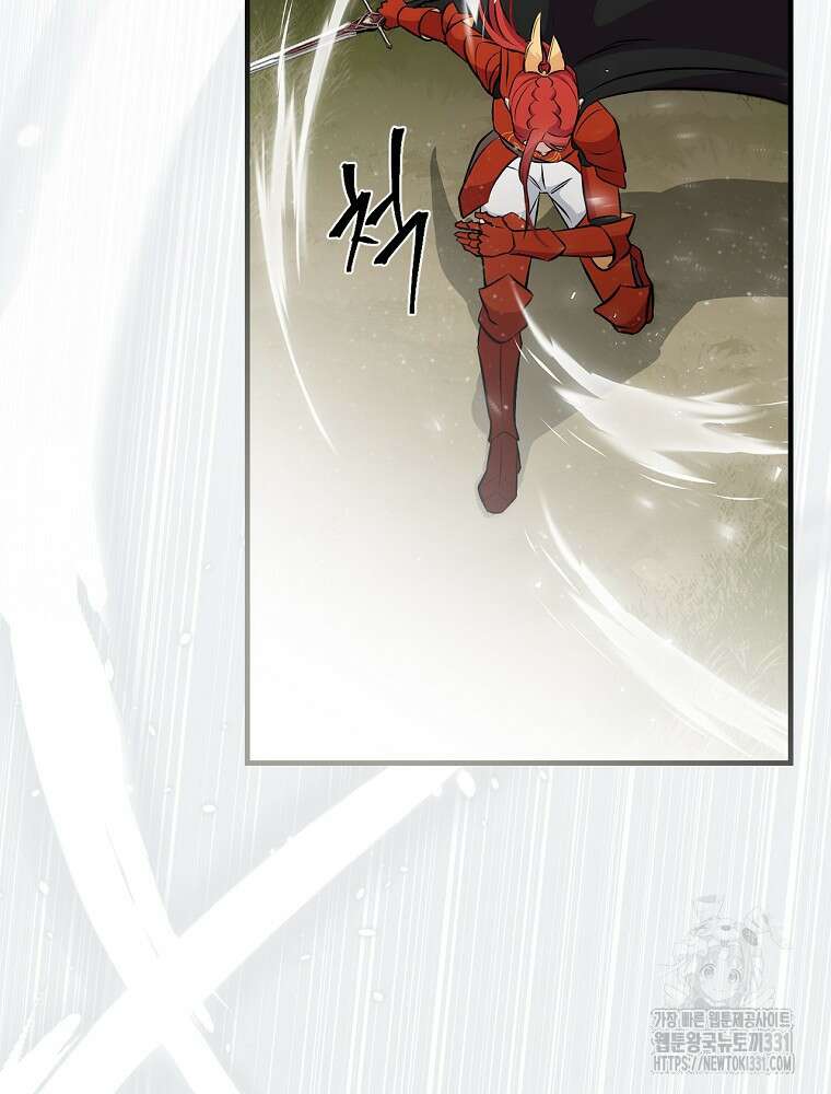밥만 먹고 레벨업 179화 20