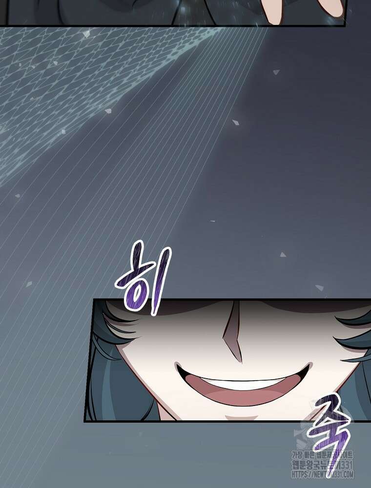 밥만 먹고 레벨업 179화 49