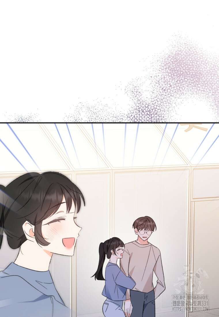 이상형 배달 서비스 58화 2