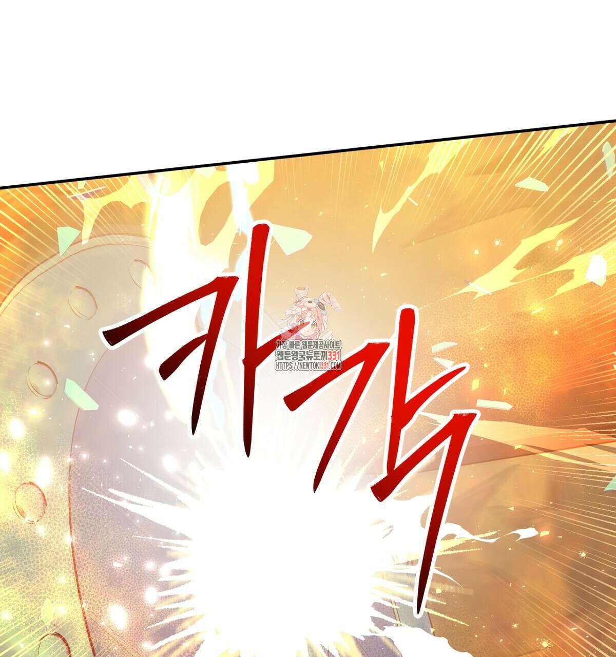 테라리움 어드벤처 87화 1