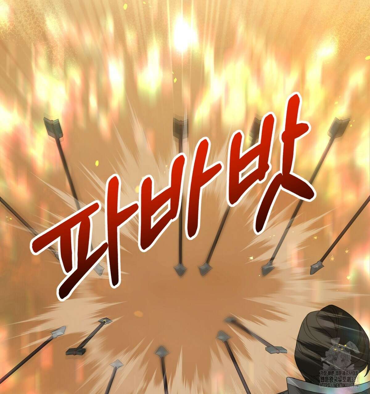 테라리움 어드벤처 87화 13