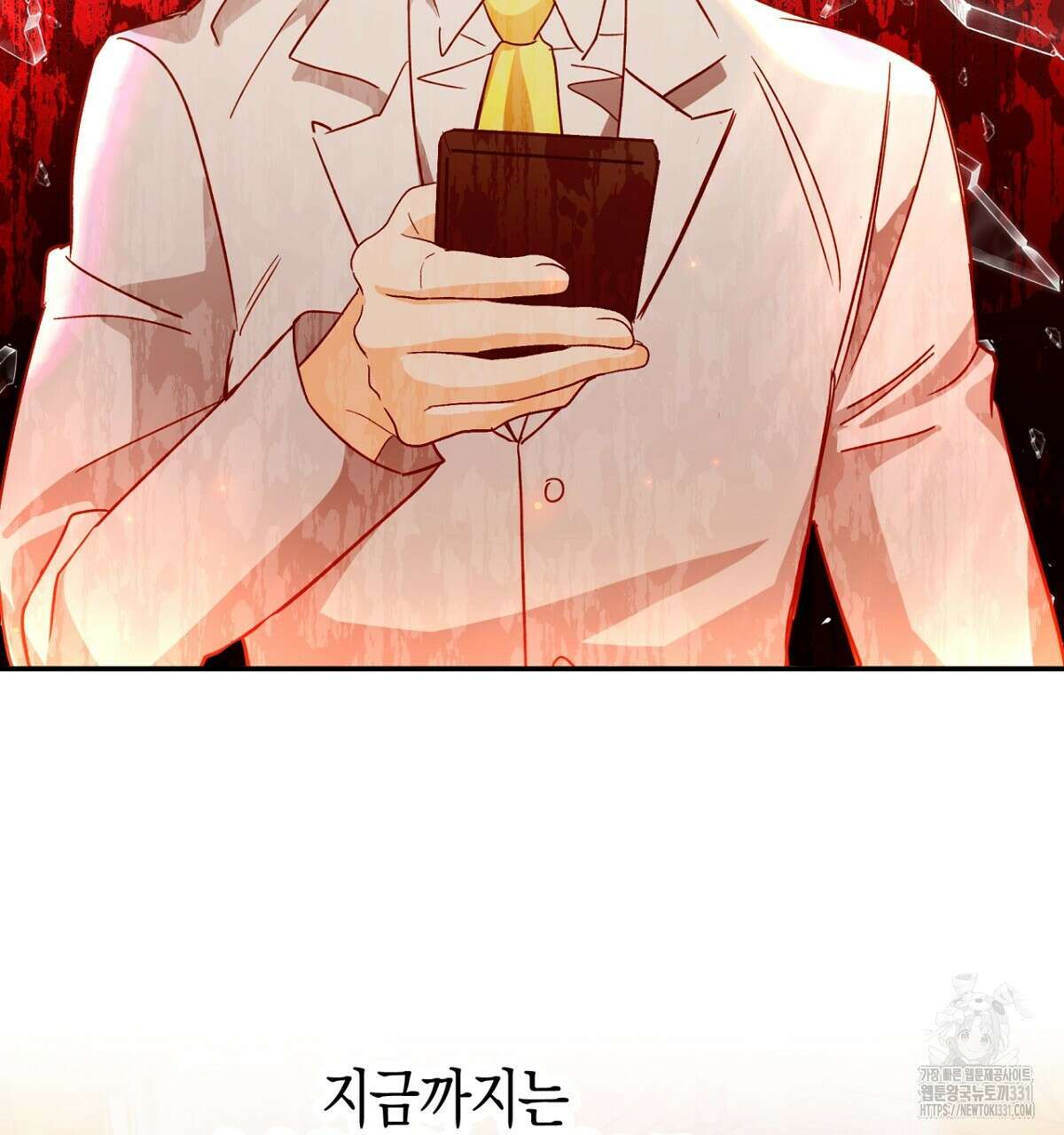 테라리움 어드벤처 87화 55
