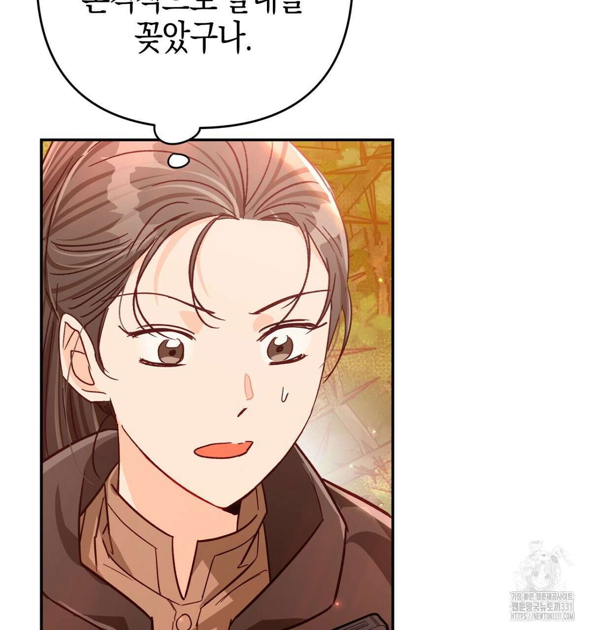 테라리움 어드벤처 87화 82