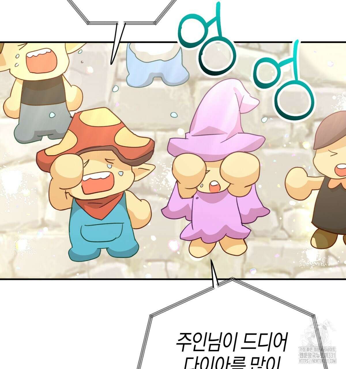 테라리움 어드벤처 87화 88