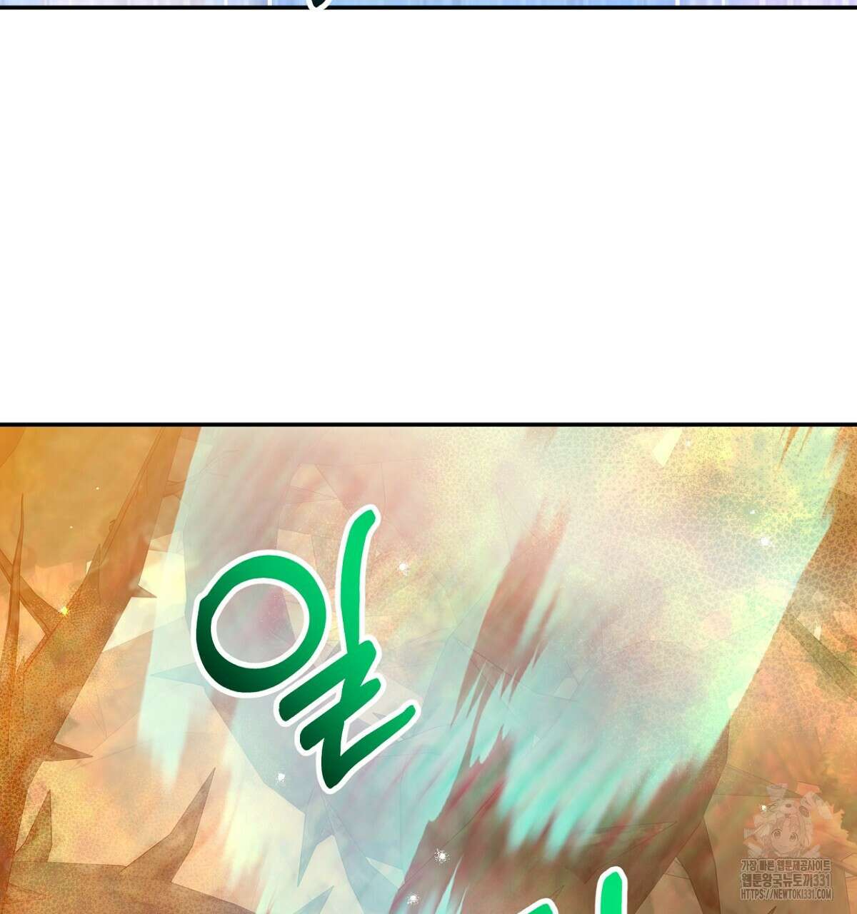 테라리움 어드벤처 87화 97