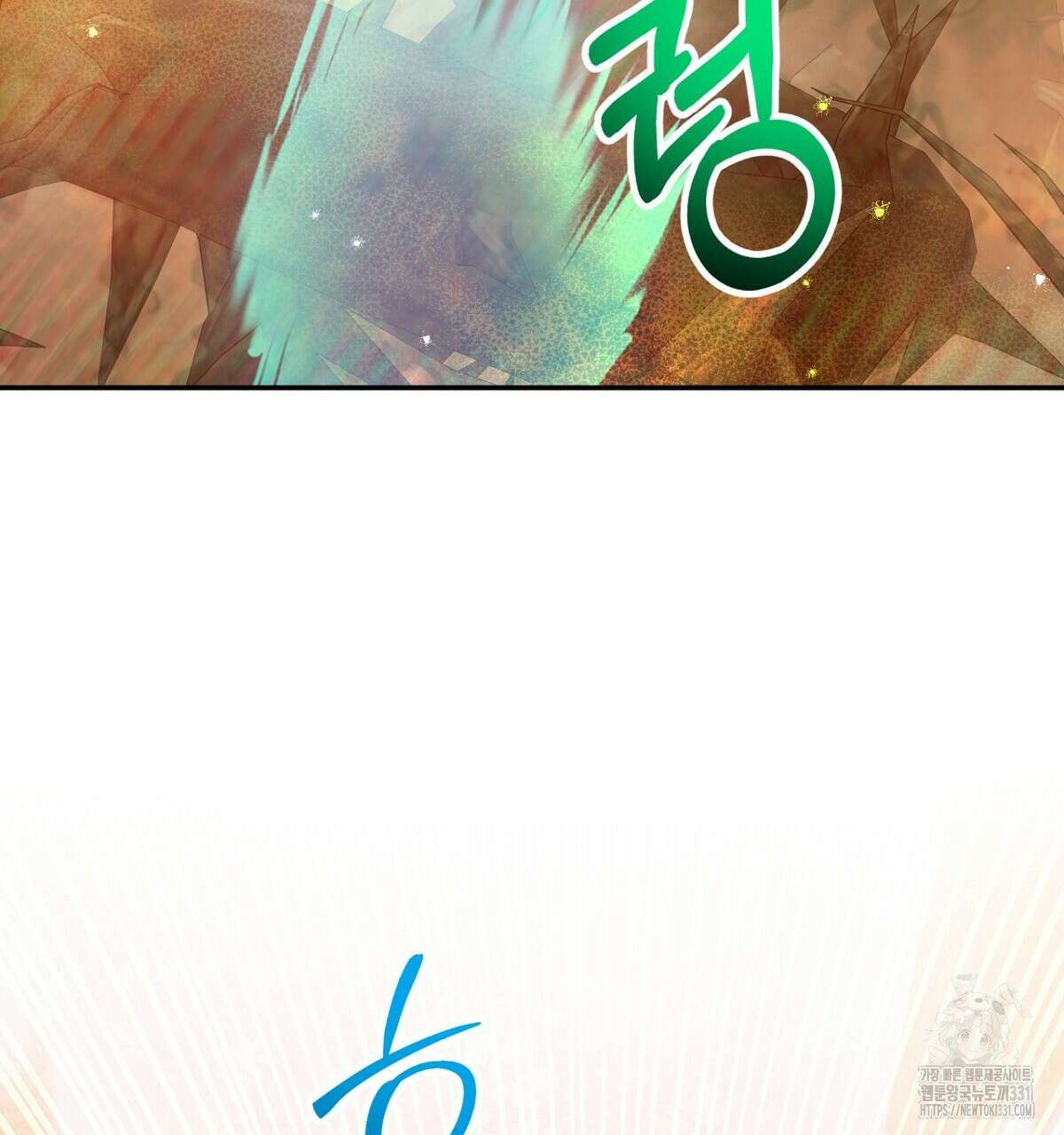 테라리움 어드벤처 87화 98