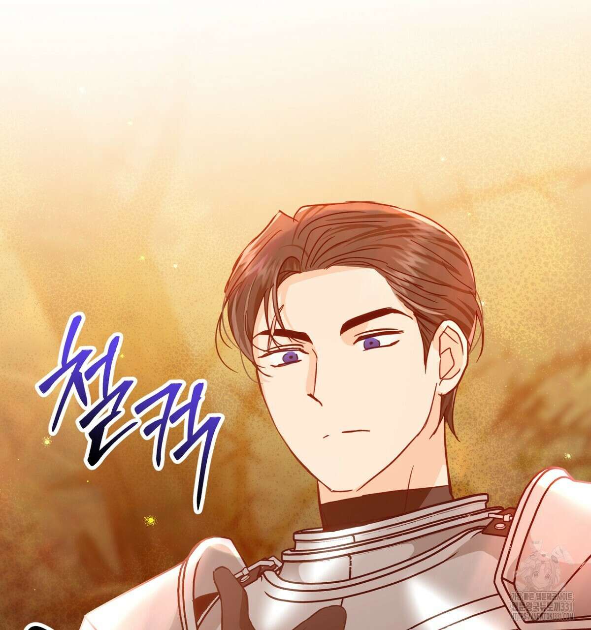 테라리움 어드벤처 87화 109