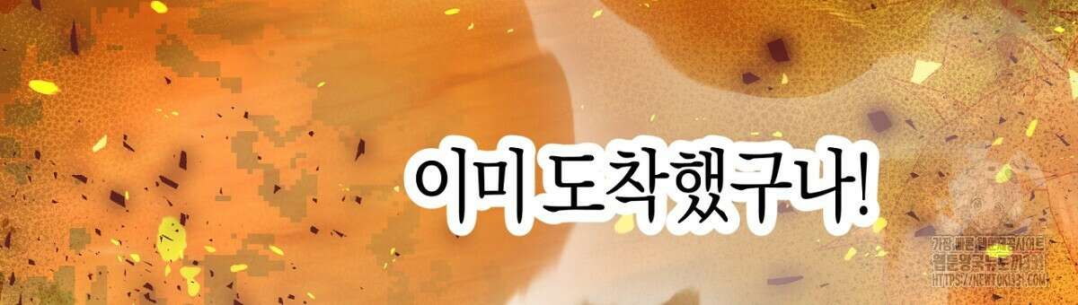 테라리움 어드벤처 87화 153
