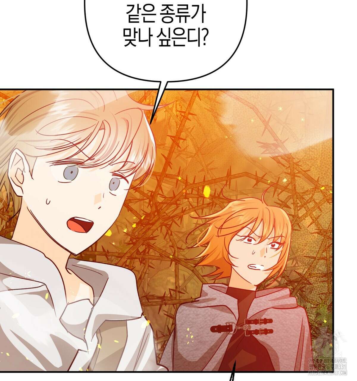 테라리움 어드벤처 87화 155
