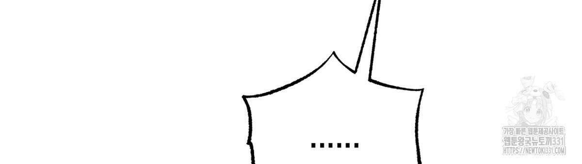 테라리움 어드벤처 87화 156