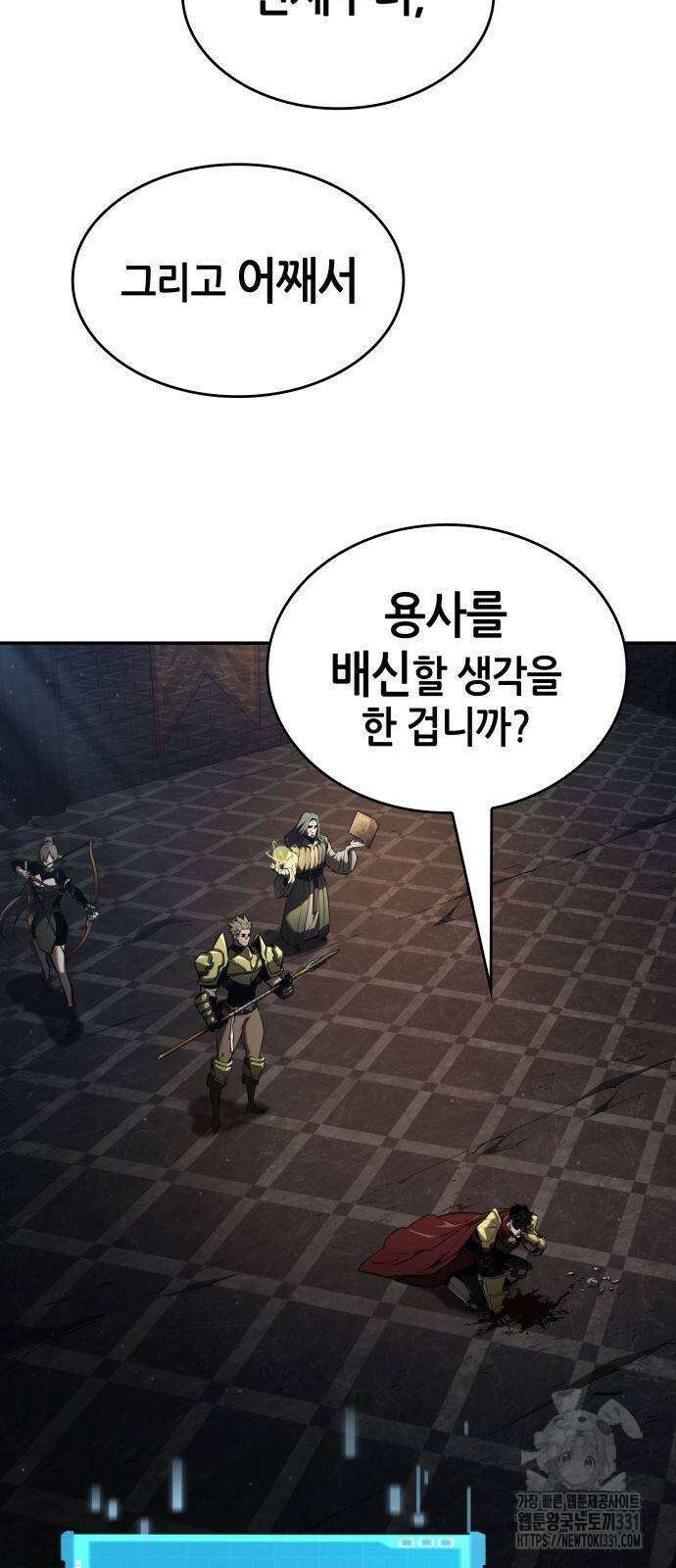 나 혼자 특성빨로 무한 성장 78화 6