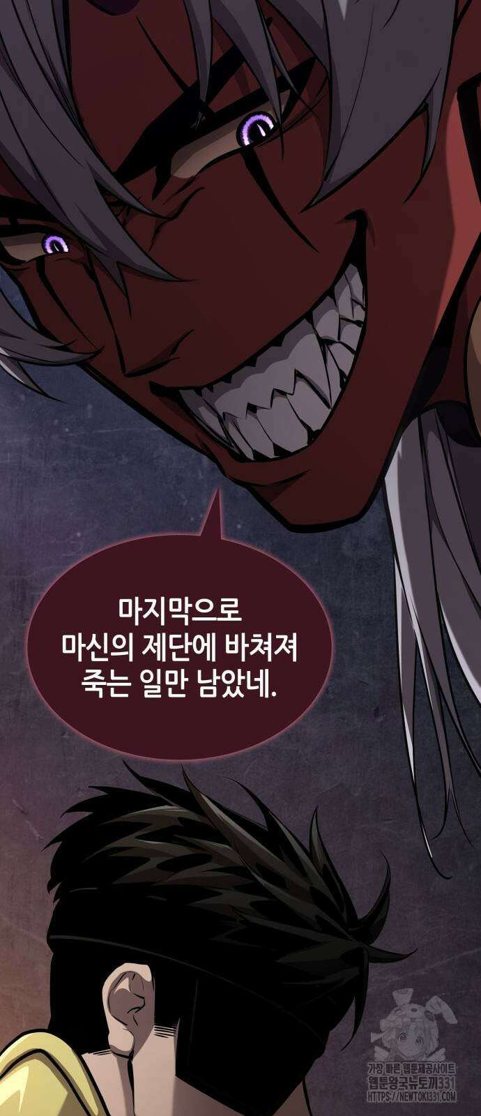 나 혼자 특성빨로 무한 성장 78화 30