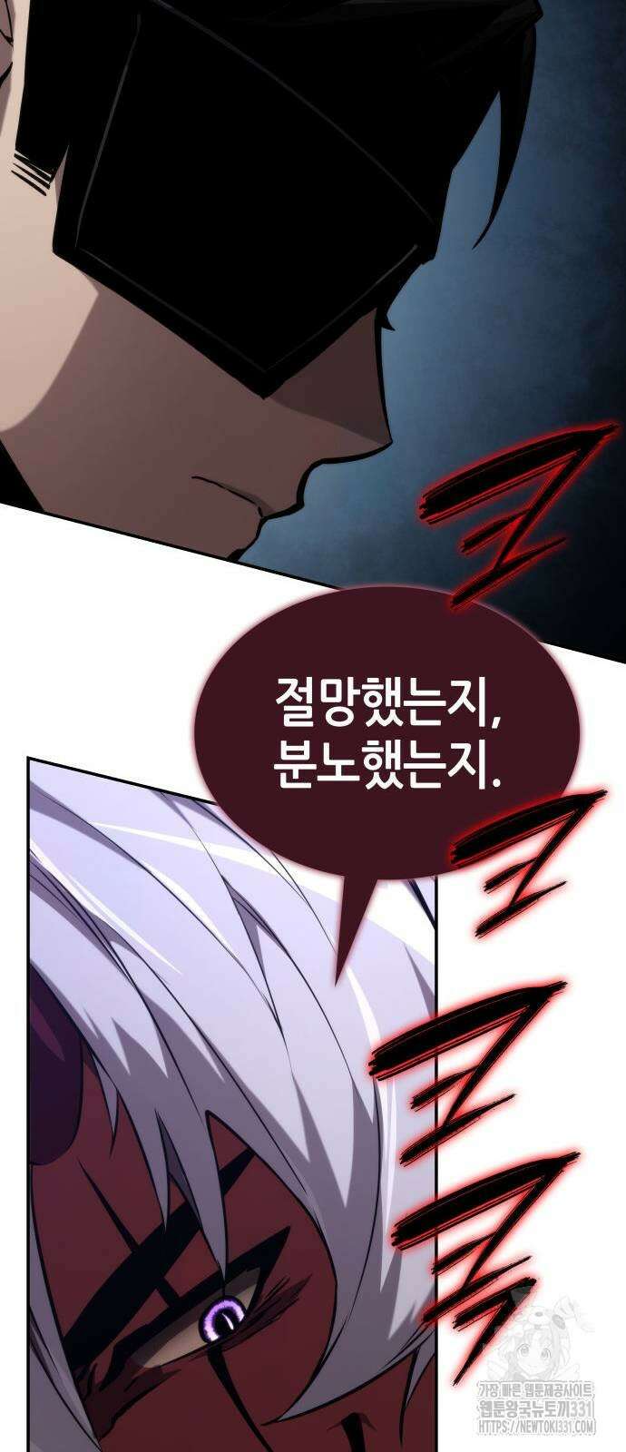 나 혼자 특성빨로 무한 성장 78화 32