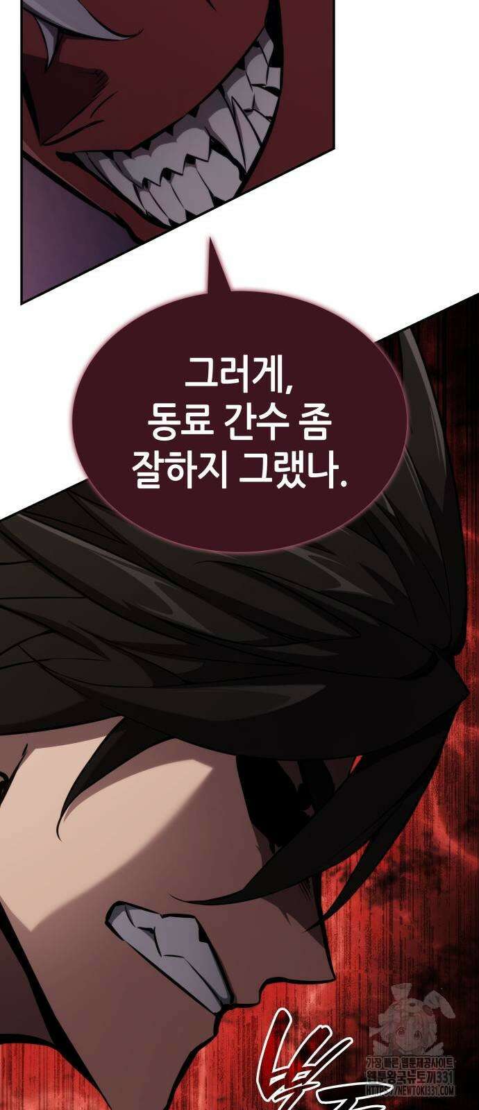 나 혼자 특성빨로 무한 성장 78화 33