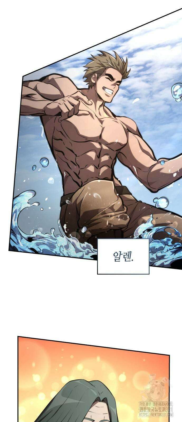 나 혼자 특성빨로 무한 성장 78화 36