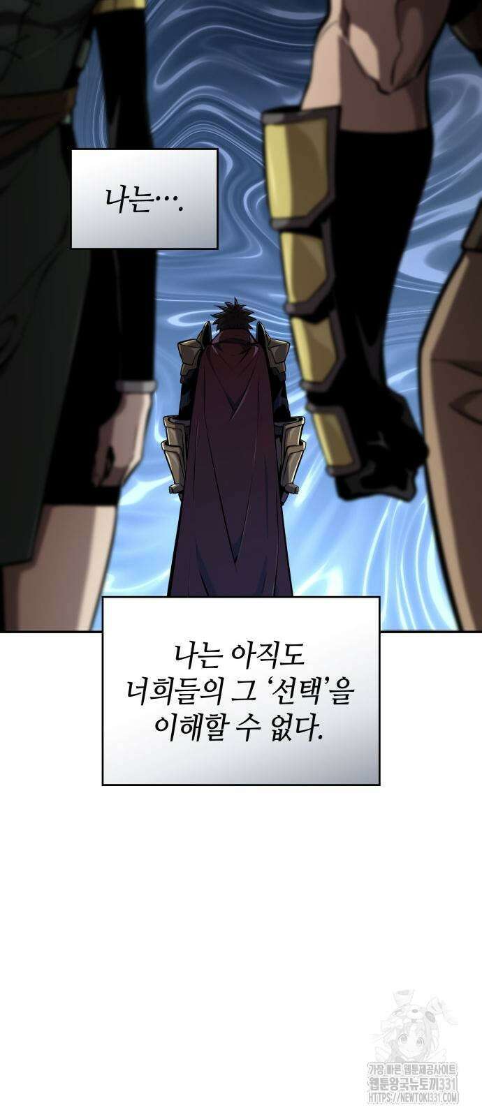 나 혼자 특성빨로 무한 성장 78화 38