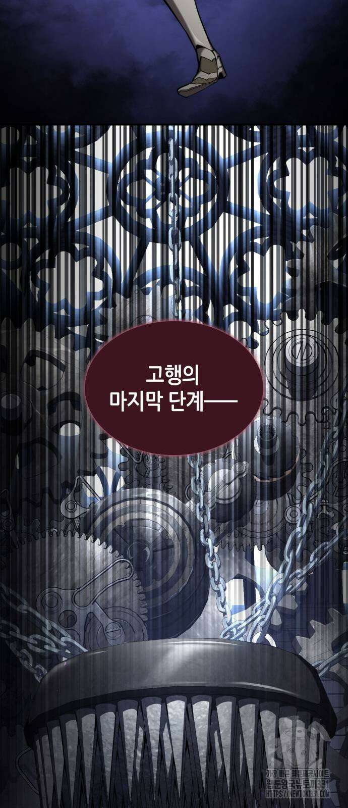 나 혼자 특성빨로 무한 성장 78화 48
