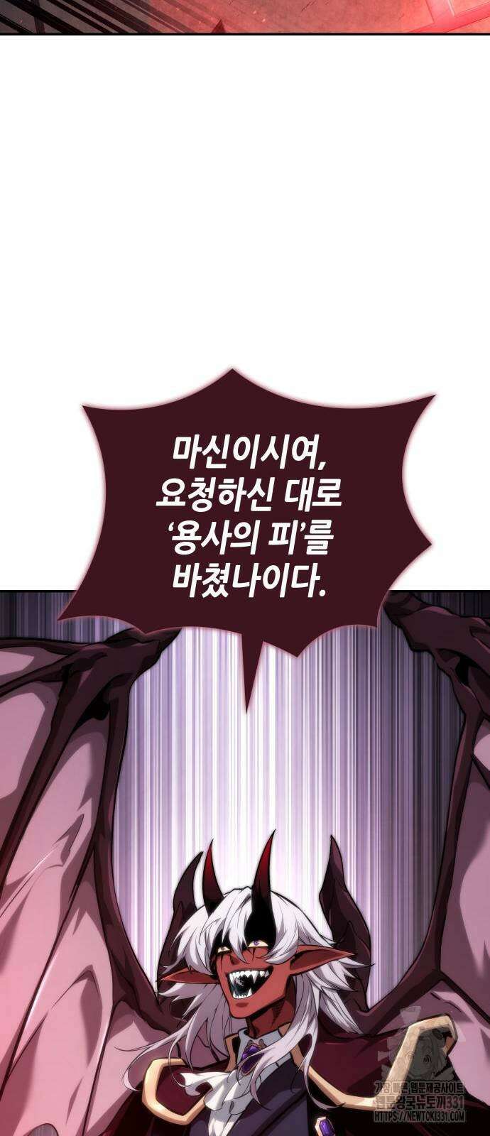 나 혼자 특성빨로 무한 성장 78화 61