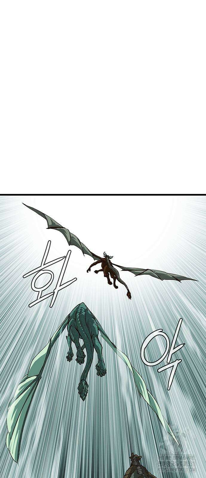 마법스크롤 상인 지오 시즌4 68화 6
