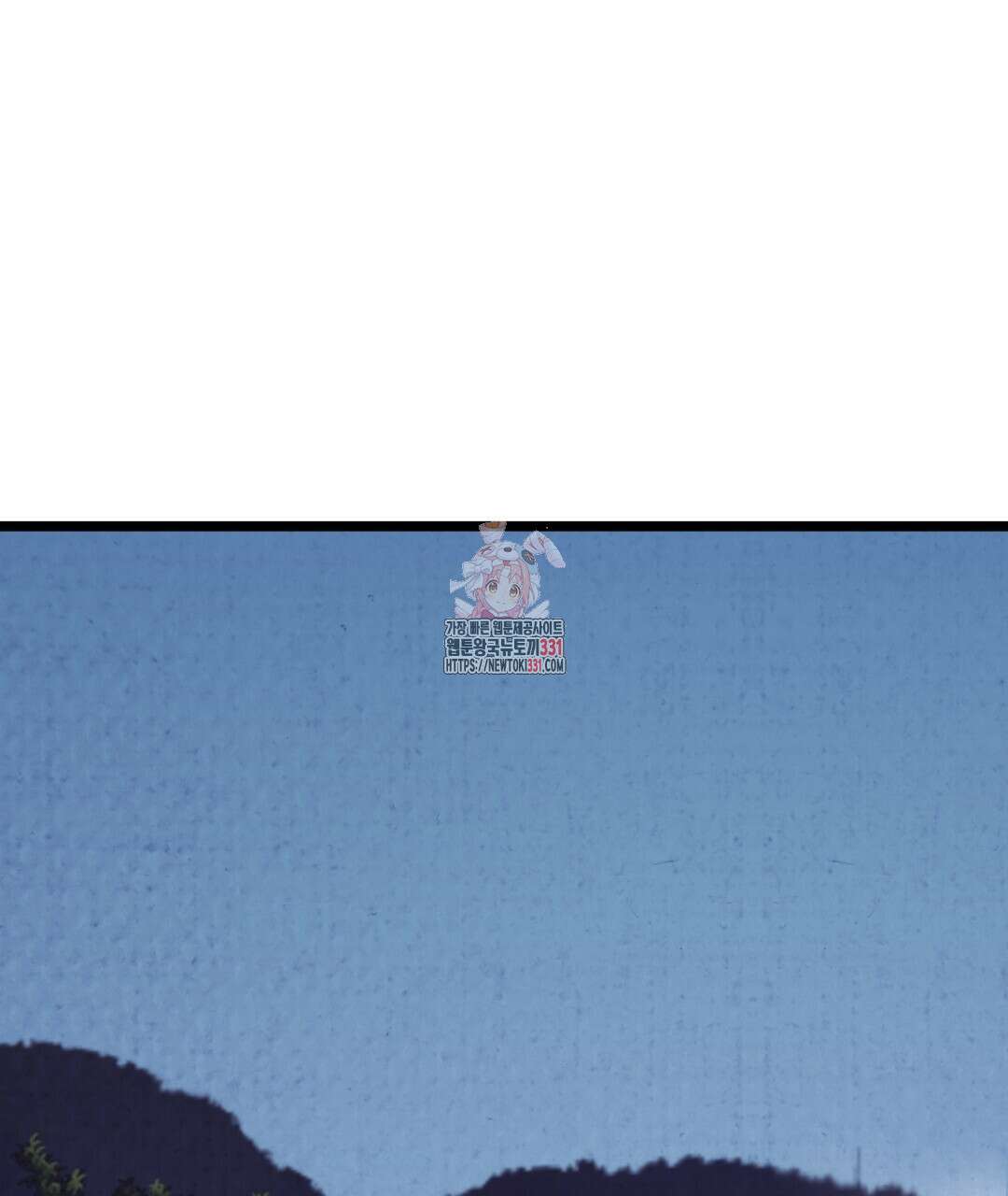 옆집 형 9화 1