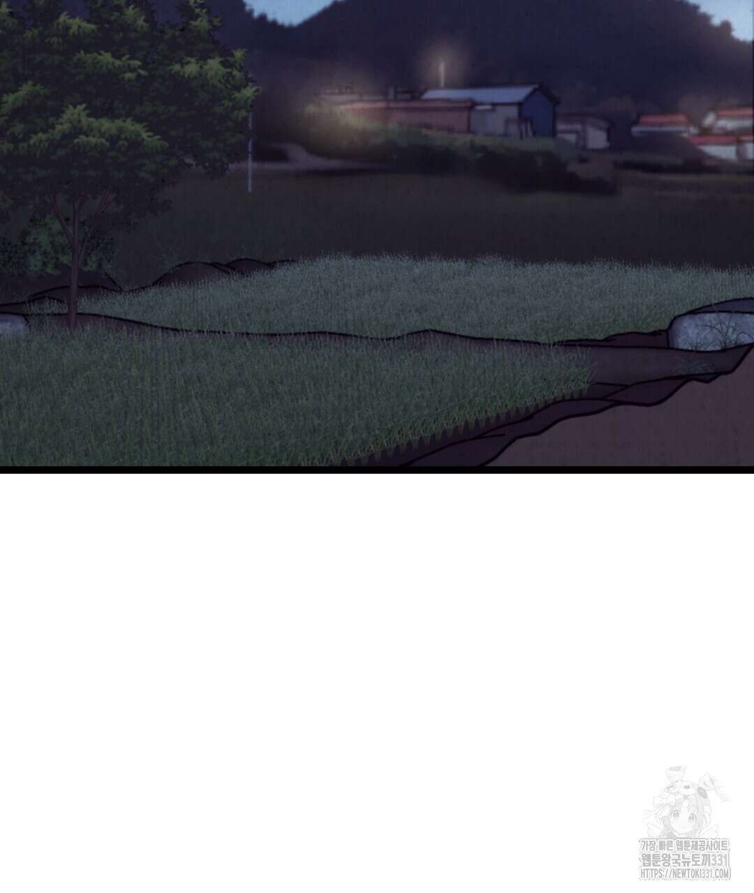 옆집 형 9화 2