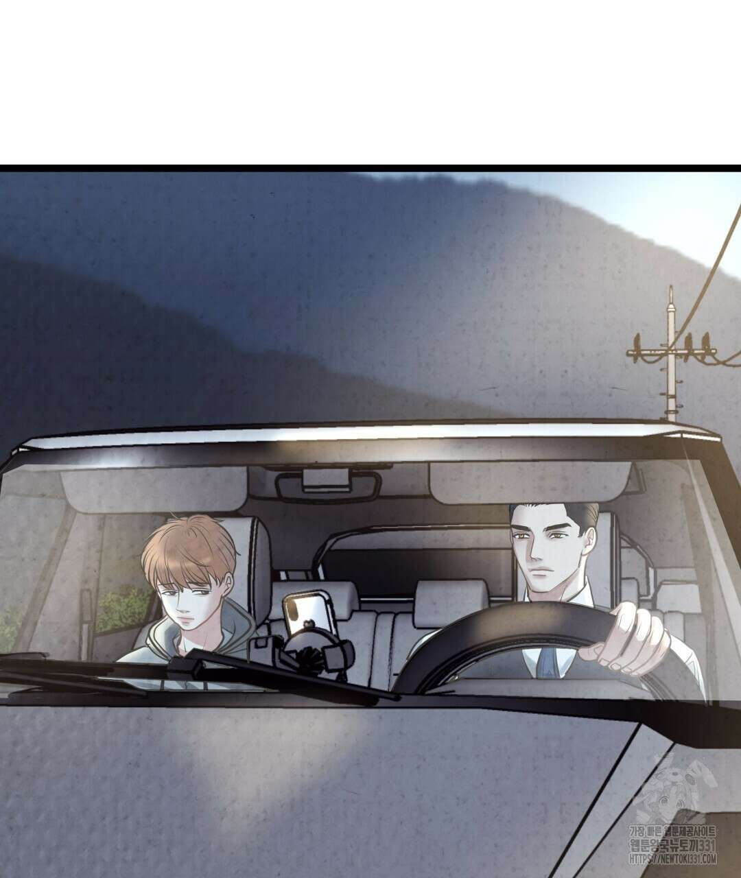 옆집 형 9화 3
