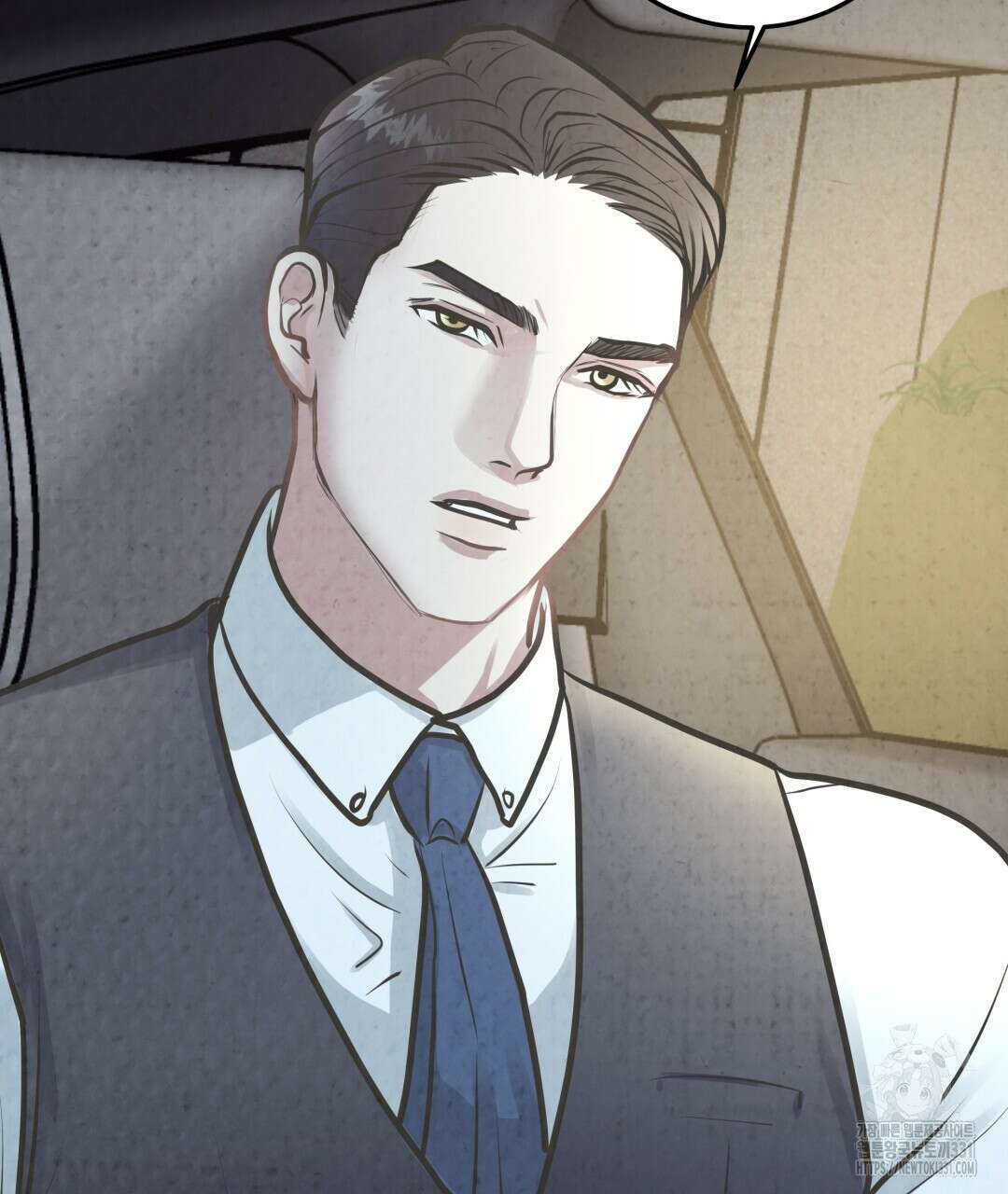 옆집 형 9화 7