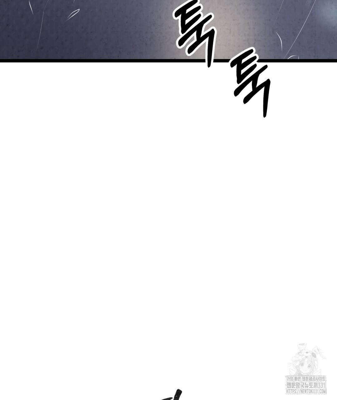 옆집 형 9화 12