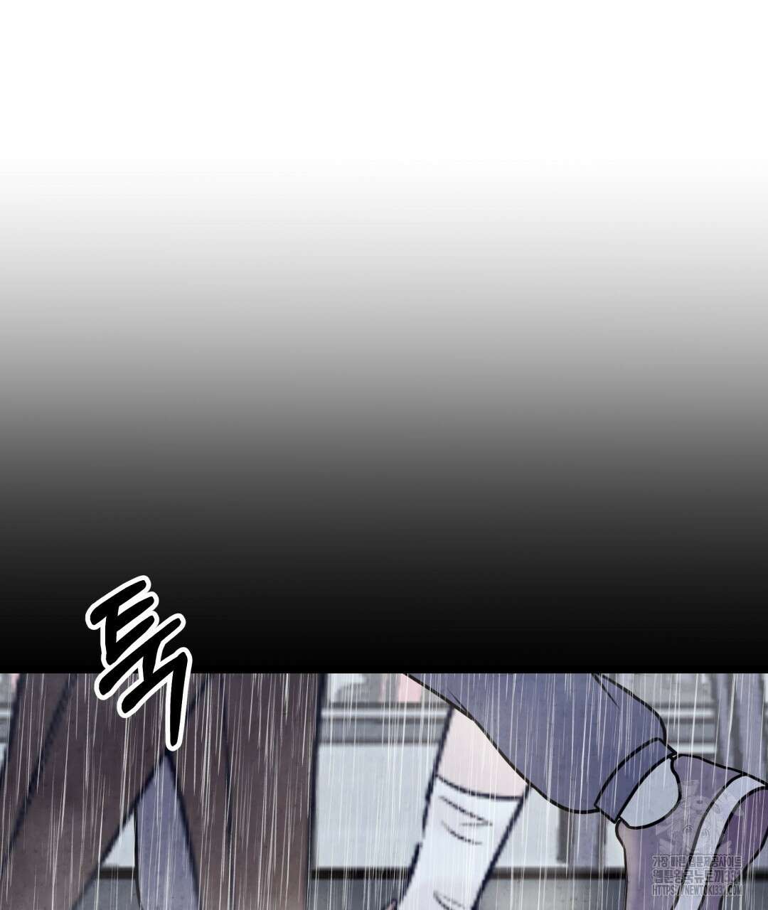옆집 형 9화 14