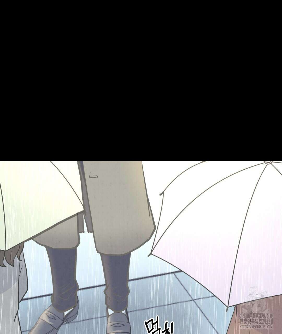 옆집 형 9화 22