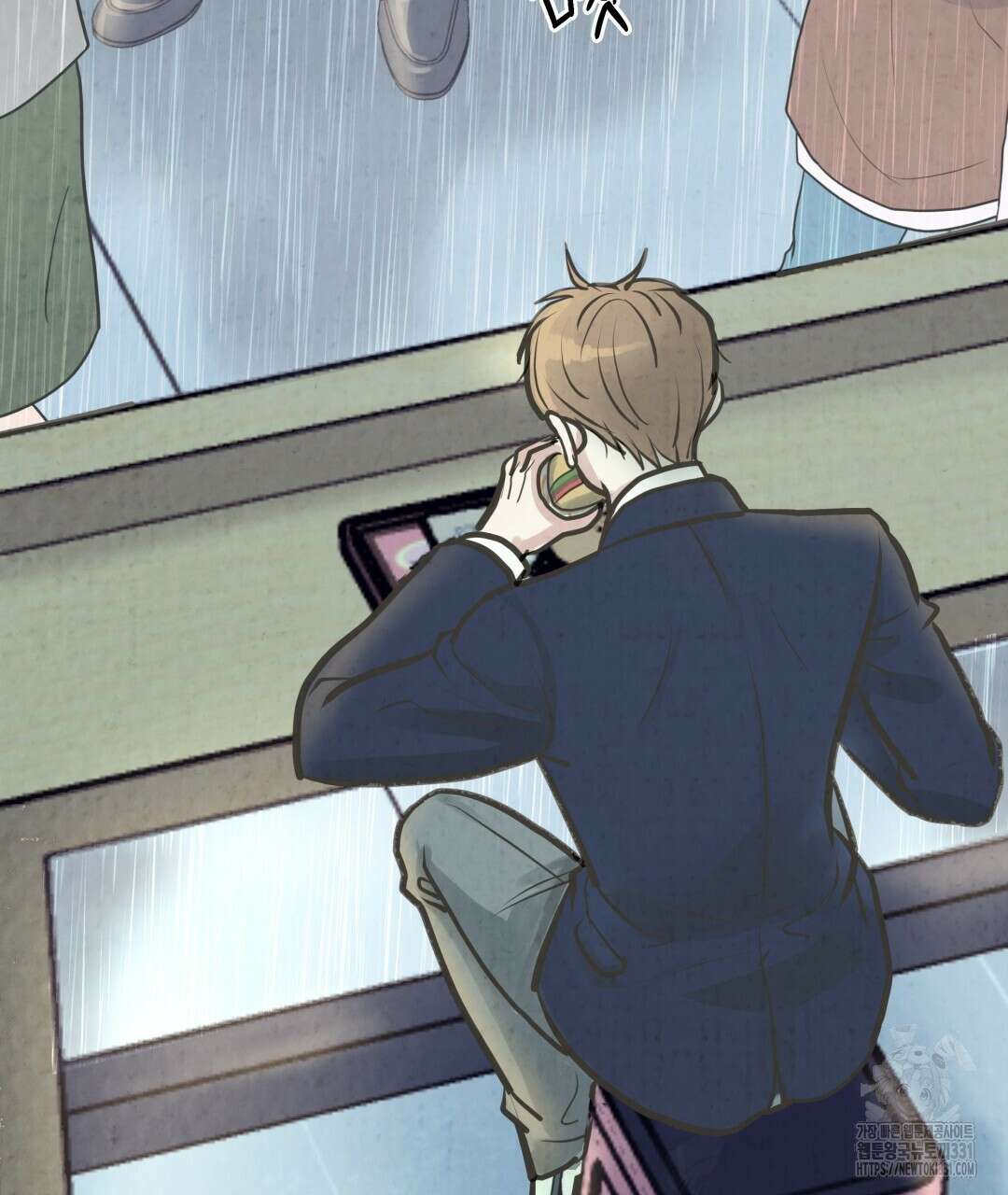 옆집 형 9화 23