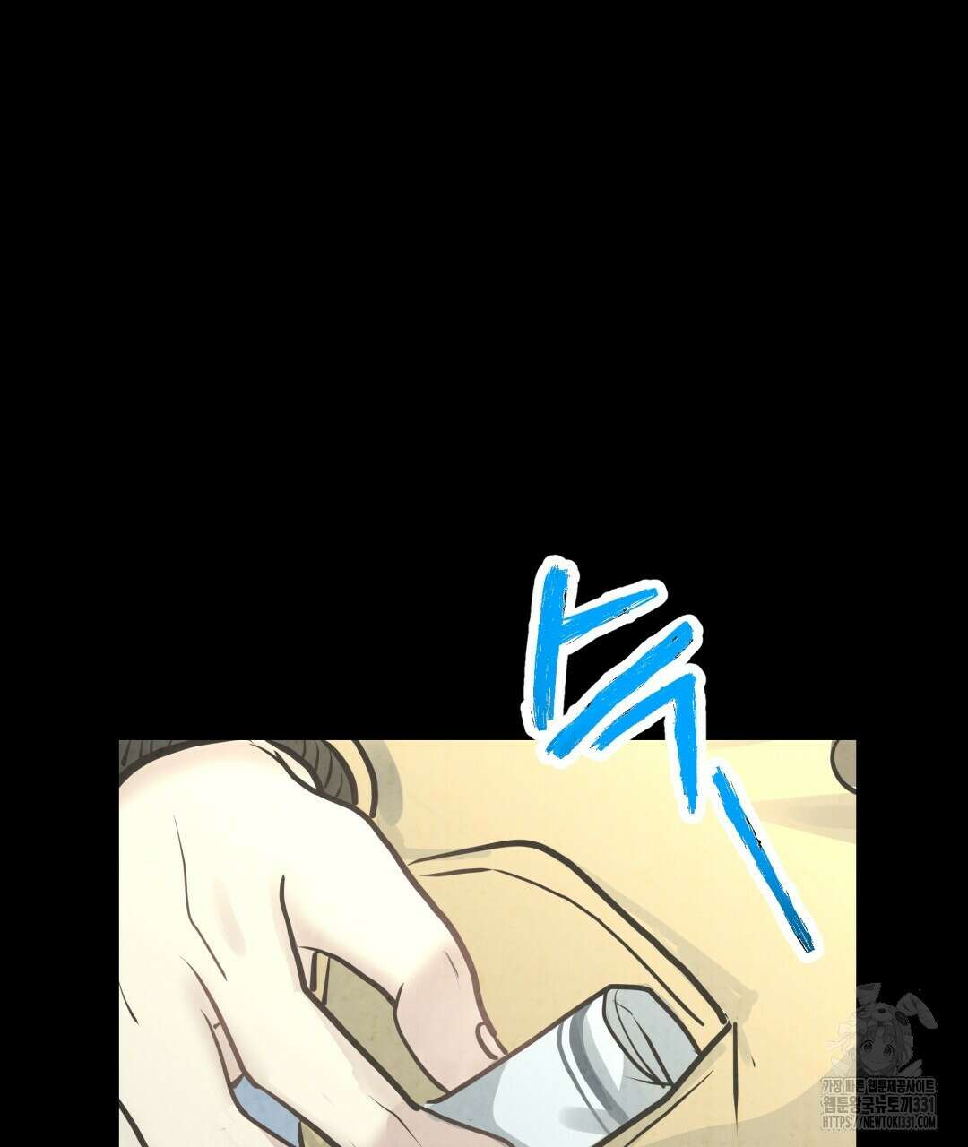 옆집 형 9화 38