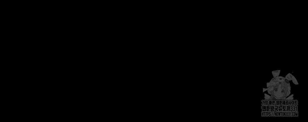 옆집 형 9화 42