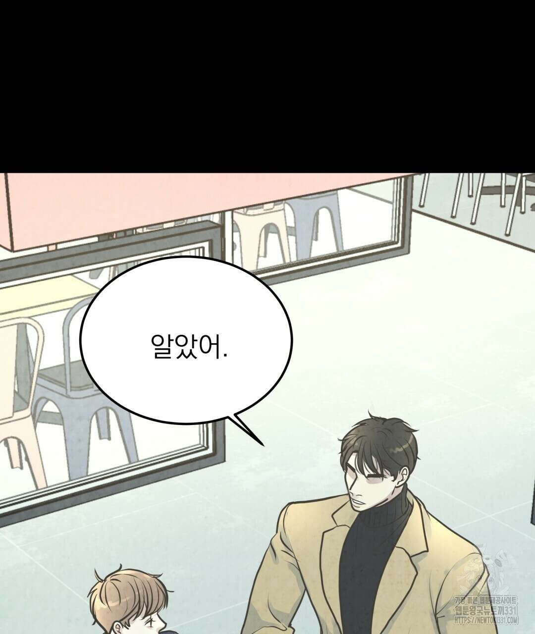 옆집 형 9화 51