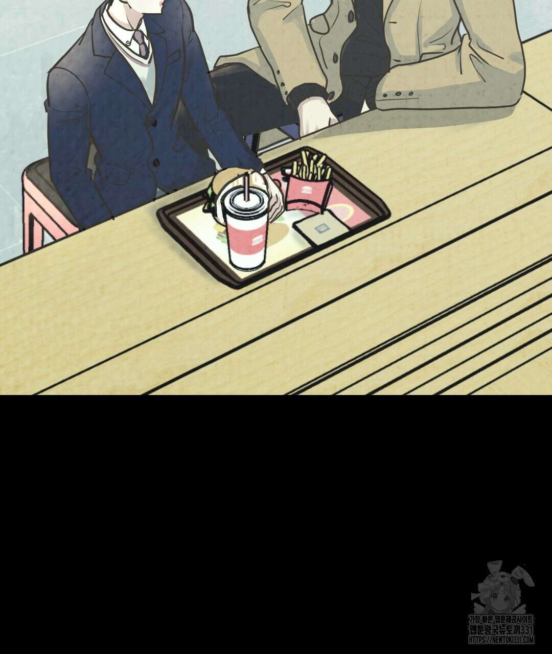 옆집 형 9화 52