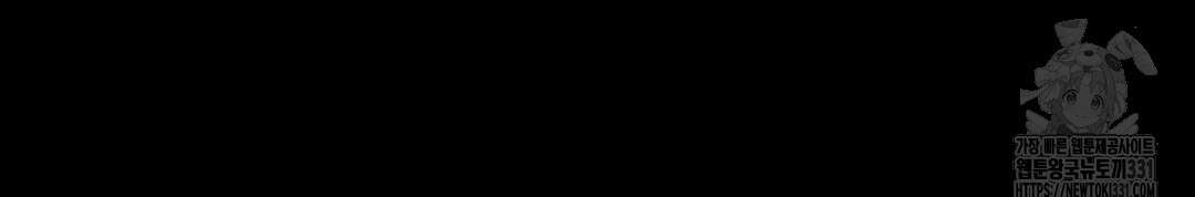 옆집 형 9화 59