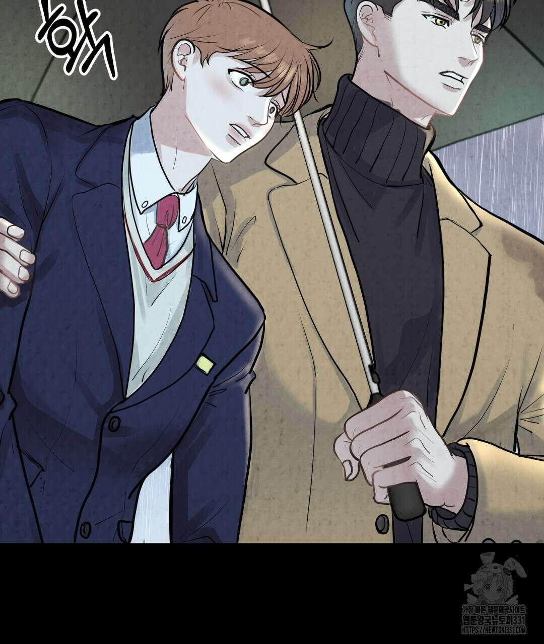 옆집 형 9화 67