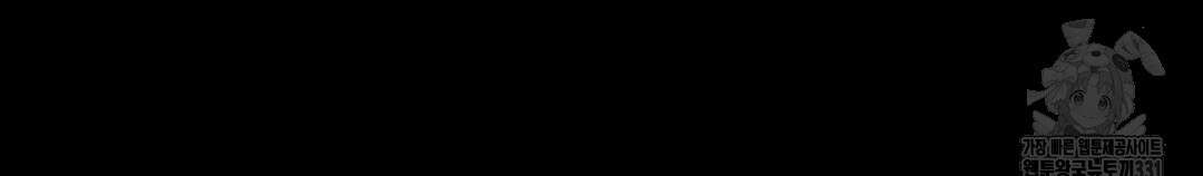 옆집 형 9화 68