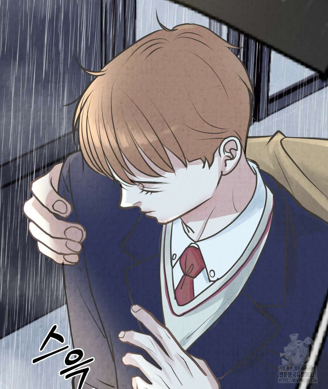 옆집 형 9화 70