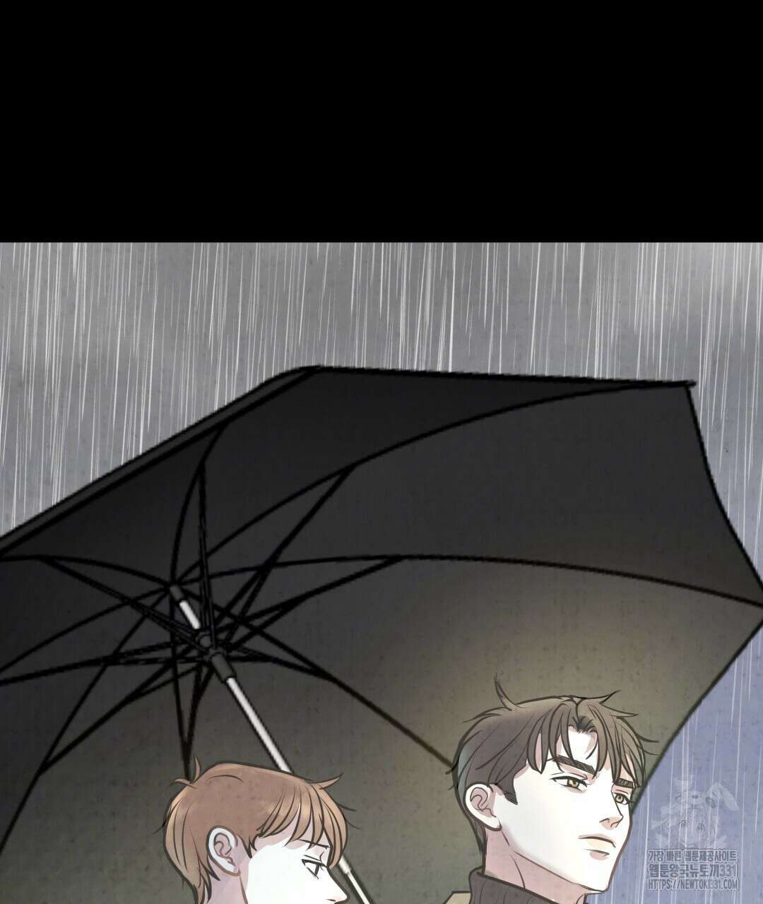 옆집 형 9화 72