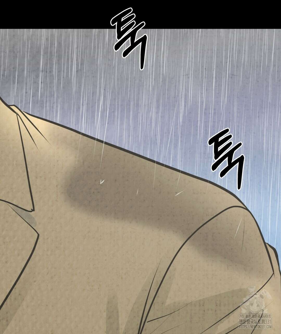 옆집 형 9화 75
