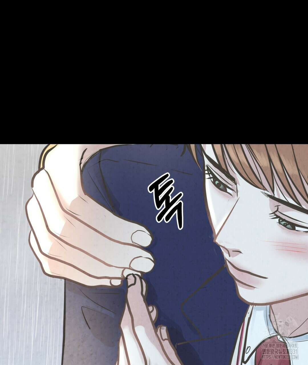옆집 형 9화 77