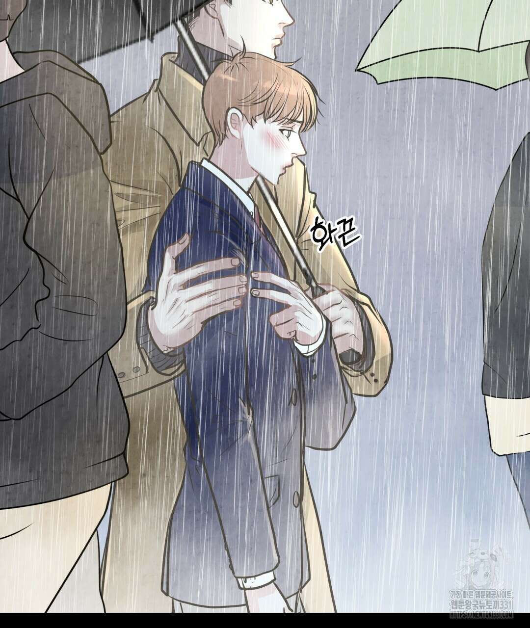 옆집 형 9화 80