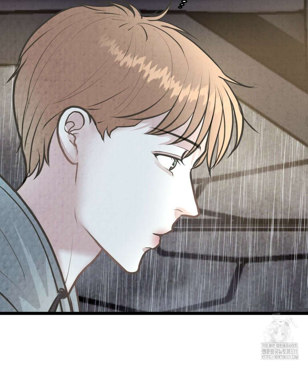 옆집 형 9화 82