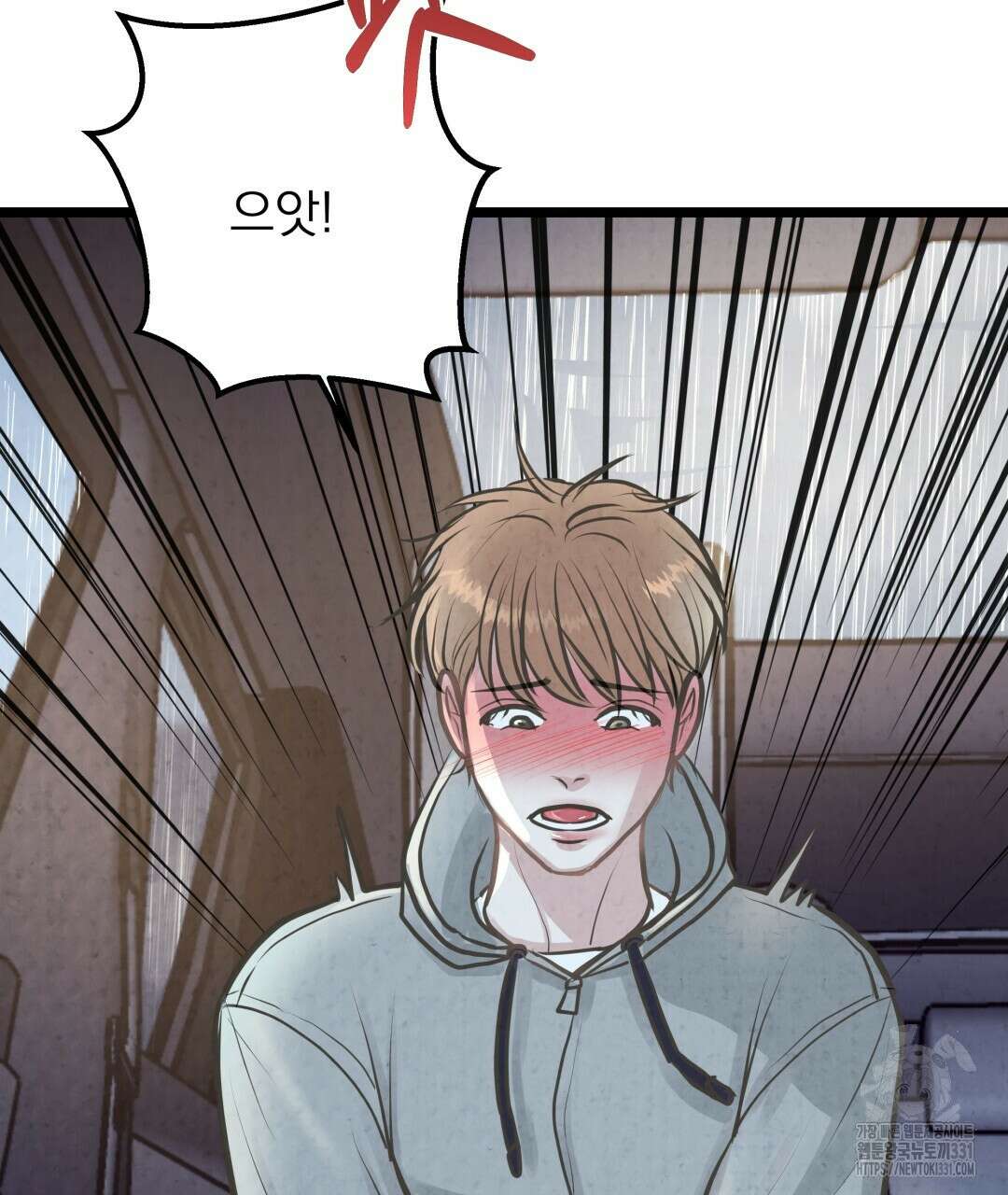 옆집 형 9화 104