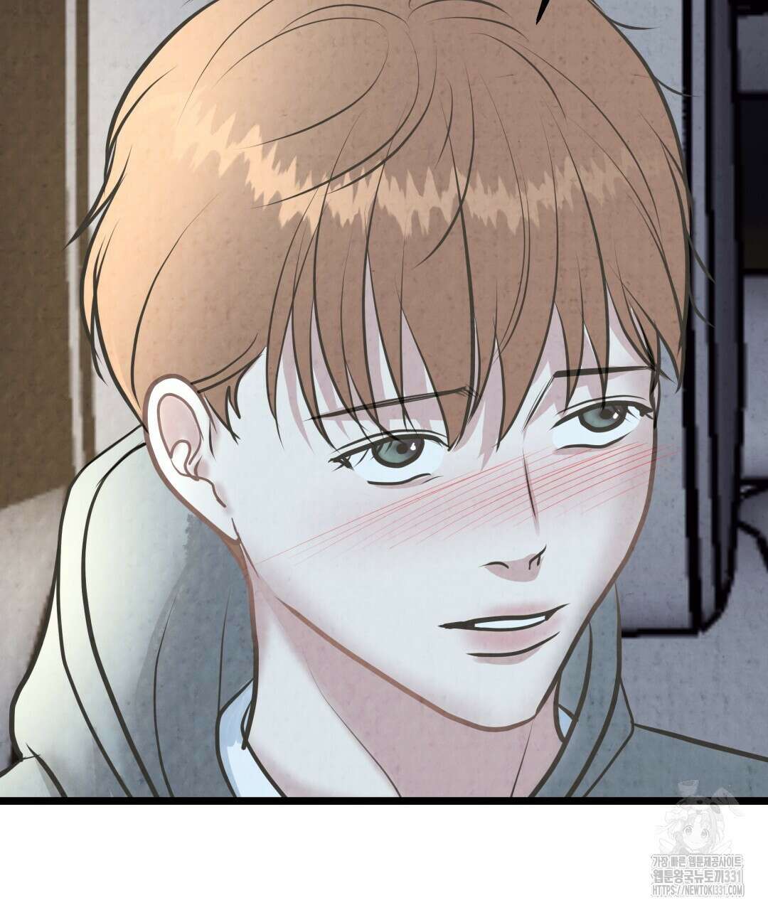 옆집 형 9화 109