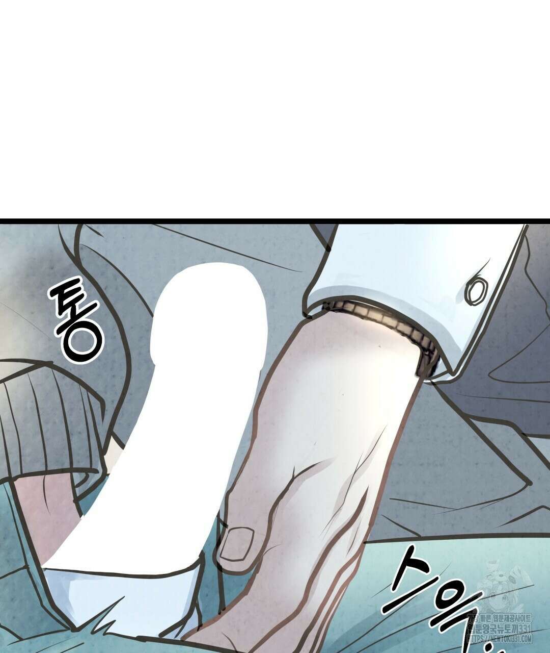 옆집 형 9화 113